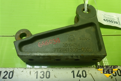 Кронштейн переднего бампера левый  (712W413000003) для Sitrak  C7H