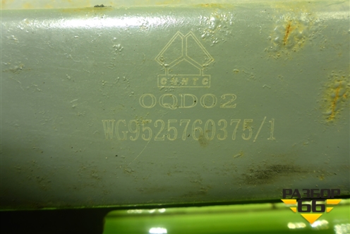 Кронштейн аккумулятора прижимная планка  (WG9525760375) для Sitrak  C7H