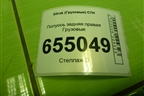 Полуось задняя правая  (970мм 31 шлицов 1 ряд) для Sitrak  C7H