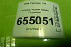 Полуось задняя левая  (970мм 31 шлицов 2 ряда) (711W355020149) для Sitrak  C7H