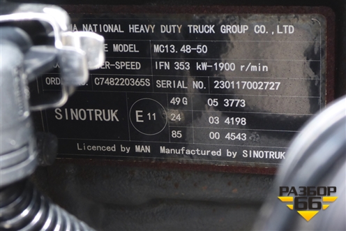 Двигатель (C748220365S) для Sitrak  C7H