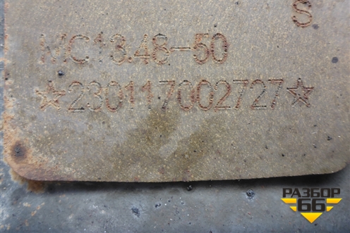 Двигатель (C748220365S) для Sitrak  C7H