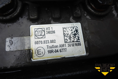 АКПП  (12TX2621TD) (WG9725220536) для Sitrak  C7H