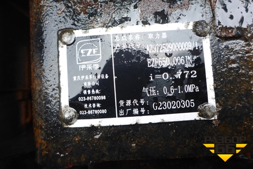 АКПП  (12TX2621TD) (WG9725220536) для Sitrak  C7H