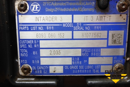 АКПП  (12TX2621TD) (WG9725220536) для Sitrak  C7H
