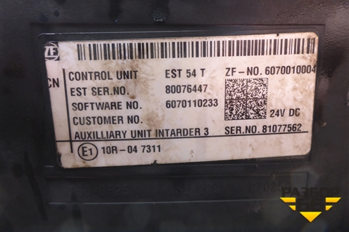 АКПП  (12TX2621TD) (WG9725220536) для Sitrak  C7H