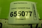 Суппорт передний левый (AZ4007443007) для Sitrak  C7H