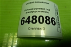 Колонка рулевая под электроусилитель (11173450008) для VAZ Kalina/Калина
