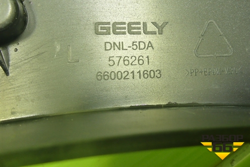 Накладка двери задней левой (6600211603) для Geely Tugella с 2019г
