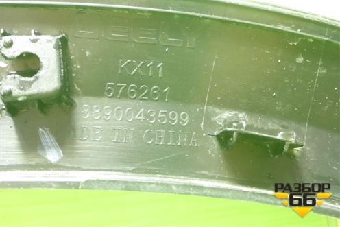 Накладка переднего крыла правого (8890043599) для Geely Monjaro с 2021г