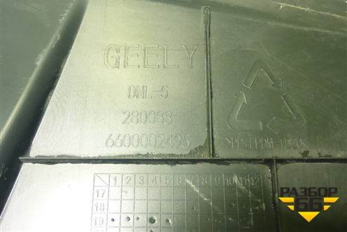 Накладка декоративная на переднюю панель (6600002495) для Geely Tugella с 2019г