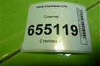 Стартер (201V262017199) для Sitrak  C7H