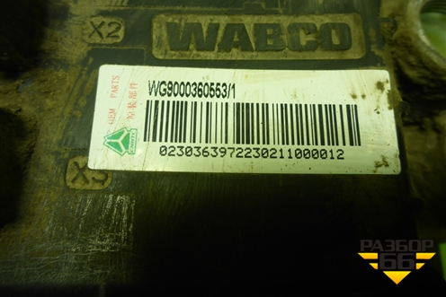 Модулятор EBS (WG9000360553) для Sitrak  C7H