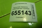 Кронштейн переднего стабилизатора  (WG9925682111) для Sitrak  C7H