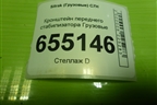 Кронштейн переднего стабилизатора для Sitrak  C7H