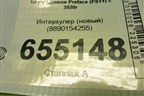Интеркулер (новый) (8890154255) для Geely Preface (FS11) с 2020г