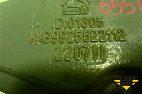 Кронштейн передней рессоры задний (WG9925522112) для Sitrak  C7H
