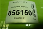 Воздушная подушка (Contitech) (4984N6) для Sitrak  C7H