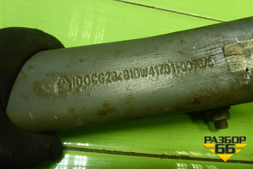 Кронштейн амортизатора кабины (810W417010076) для Sitrak  C7H