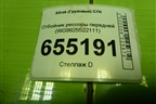 Отбойник рессоры передней (WG9925522111) для Sitrak  C7H