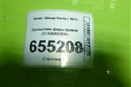 Кронштейн фары правой (57A806930A) для Skoda Karoq с 2017г