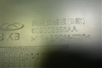 Рамка под номер (602002856AA) для OMODA C5 с 2022г
