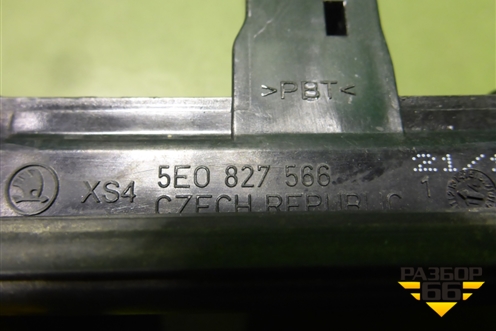 Кнопка открывания багажника (5E0827566) для Skoda Octavia (A7) с 2013г