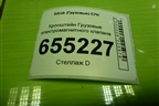 Кронштейн  электромагнитного клапана (WG9902360009) для Sitrak  C7H