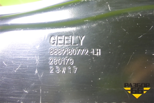 Кронштейн фары левой (8889180772) для Geely Monjaro с 2021г