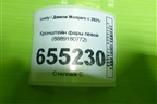 Кронштейн фары левой (8889180772) для Geely Monjaro с 2021г