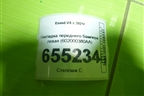 Накладка переднего бампера левая (602000380AA) для Exeed VX с 2021г