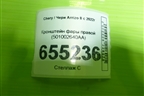 Кронштейн фары правой (501002640AA) для Chery Arrizo 8 с 2022г
