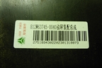 Бардачок  (812W637450040) для Sitrak  C7H