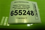 Рамка  (под магнитолу,тахограф) (811W639036138) для Sitrak  C7H