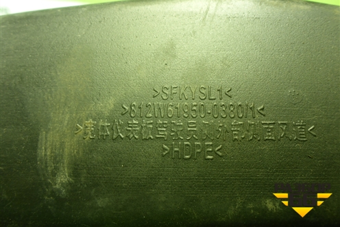 Воздуховод отопителя  (812W619500380) для Sitrak  C7H