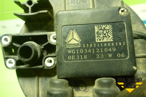 Датчик уровня ADBLUE (WG1034121049) для Sitrak  C7H