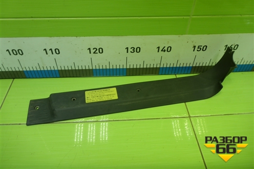 Накладка порога внутренняя левая  (задняя часть) (810W615100789) для Sitrak  C7H