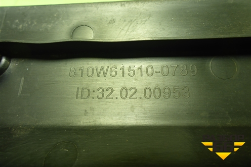 Накладка порога внутренняя левая  (задняя часть) (810W615100789) для Sitrak  C7H
