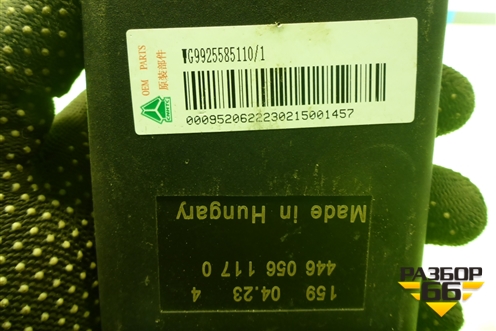 Пульт управления пневморессорами (WG9925585110) для Sitrak  C7H