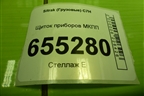 Щиток приборов (WG9716582244) для Sitrak  C7H