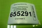 Кнопка переключения топливных баков (812W255036086) для Sitrak  C7H