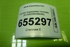 Кнопка подогрева топлива (812W255036040) для Sitrak  C7H