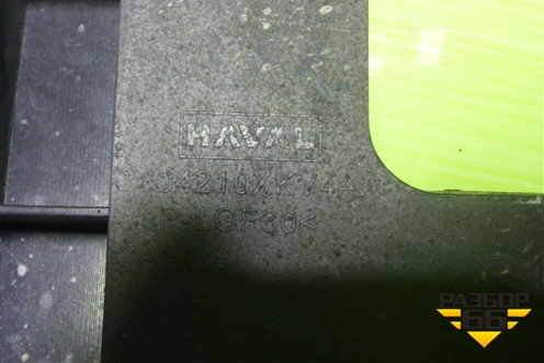 Кронштейн заднего бампера центральный (2804210XKV4AA) для Haval H9 с 2024-2025г