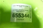 Накладка двери багажника (908104ESXX) для Nissan Qashqai (J11E) с 2013г