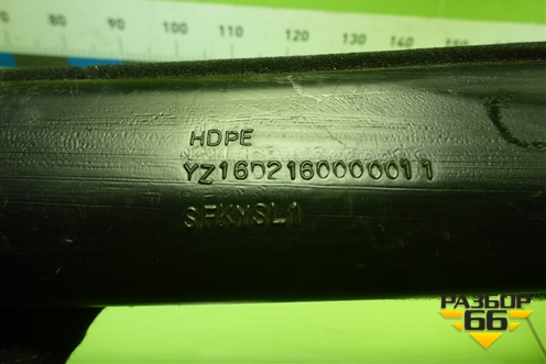Воздуховод отопителя  (YZ16D2160000011) для Sitrak  C7H