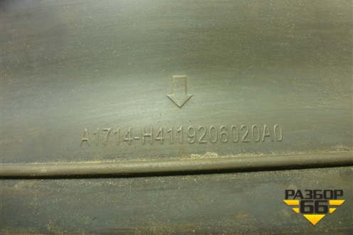 Патрубок воздушного фильтра  (H4119206020A0) для Sitrak  C7H