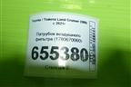 Патрубок воздушного фильтра (1780670060) для Toyota Land Cruiser (300) с 2021г