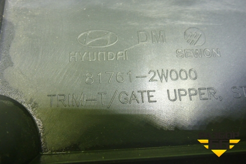 Обшивка двери багажника (верхняя центральная) (817612W000) для Hyundai Santa Fe с 2012г
