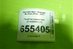 Решетка радиатора (A1668800123) для Mercedes Benz ML-Klass W166 c 2011г