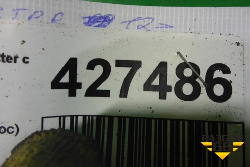Блок ABS (0265952073) для Renault Duster I с 2010-2021г